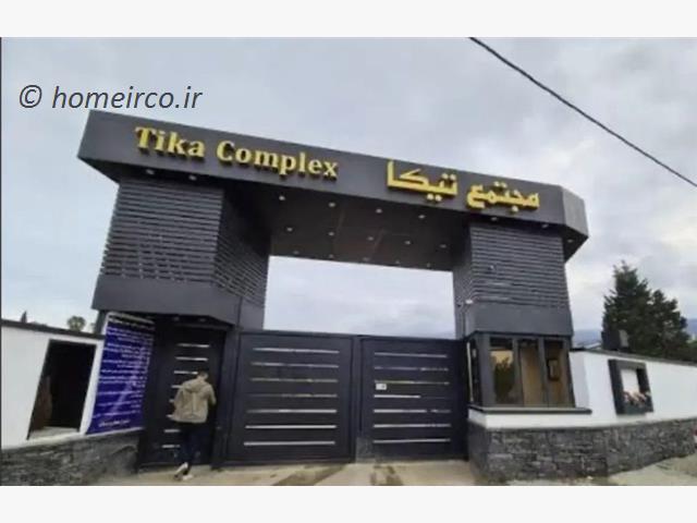 فروش زمین سندار شهرکی امیررود نوشهر